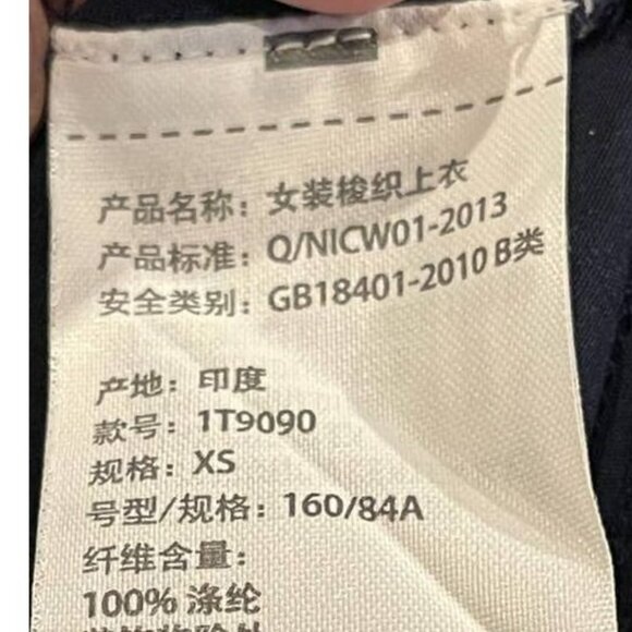 Abercrombie & Fitch Navy Beaded Boho Cami Spaghetti Strap Tank Top Size XS - Picture 15 of 15